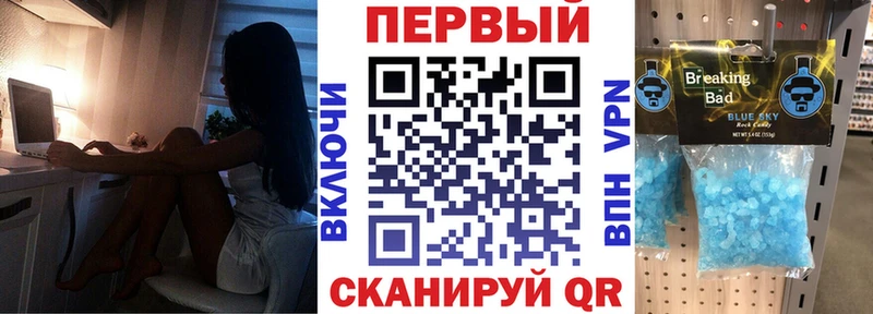 Купить закладки  Камбарка  АМФ VHQ 
