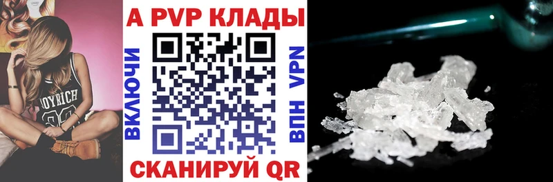 Купить где  Камбарка  Alpha-PVP мука 