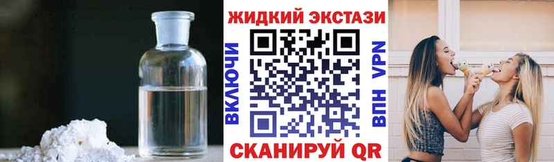 Бутират бутик  Купить  Камбарка 