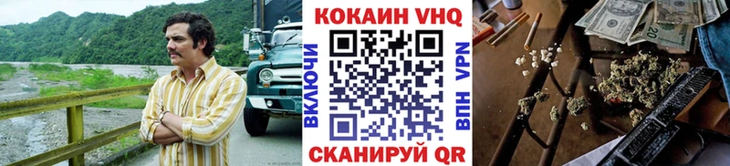 Купить  Камбарка  Cocaine Fish Scale 