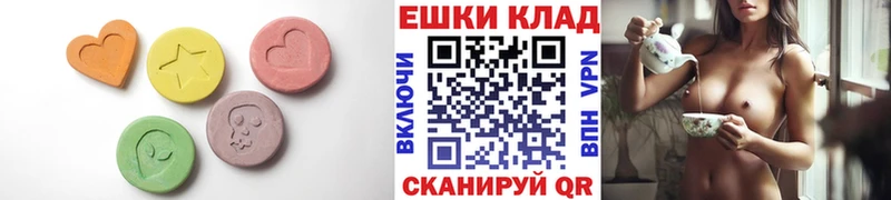 Экстази 280мг  Купить где  Камбарка 