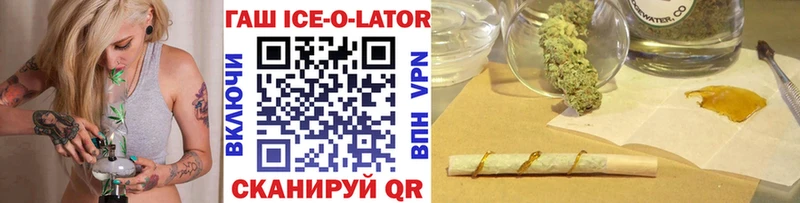 Купить  Камбарка  Гашиш hashish 
