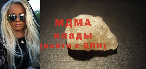бутират Елизово