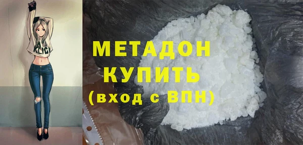 бутират Елизово