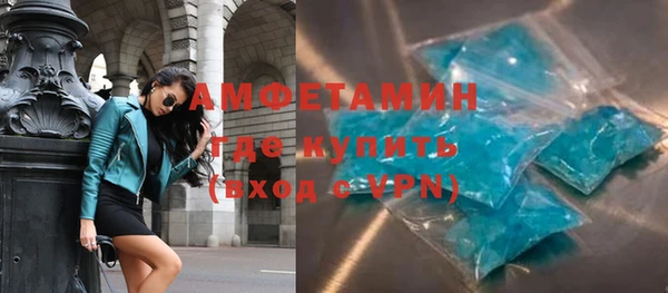 бутират Елизово