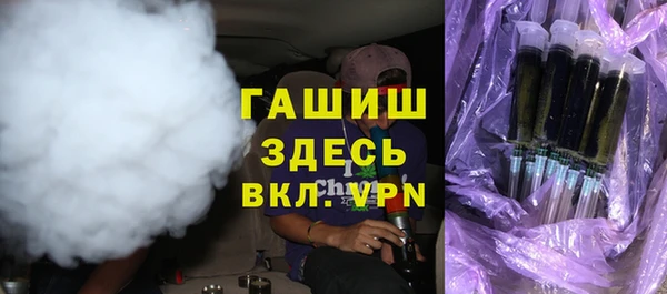 бутират Елизово
