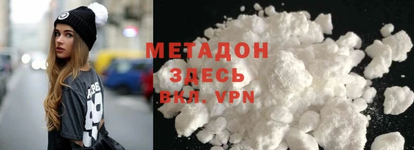 ALPHA-PVP Елабуга