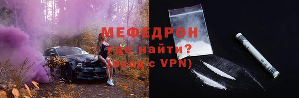 бутират Елизово