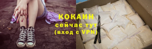 бутират Елизово