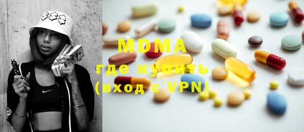 mix Ельня