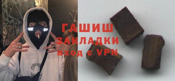 бутират Елизово