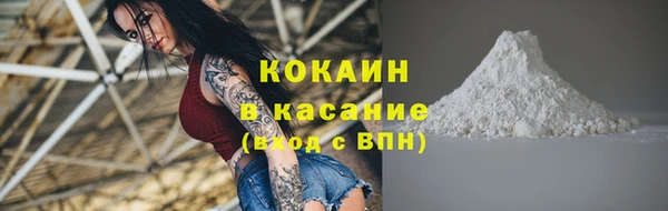 бутират Елизово