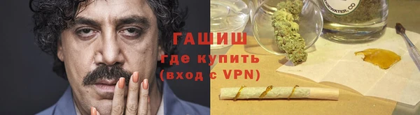 ALPHA-PVP Елабуга