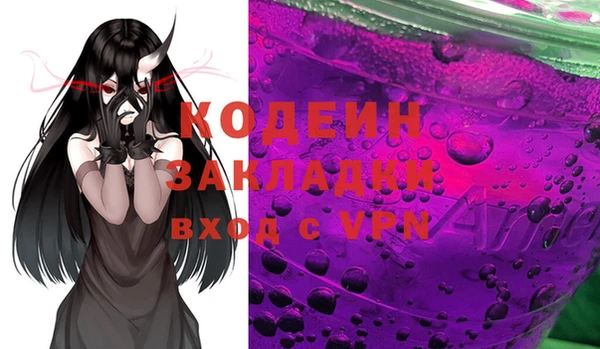 бутират Елизово