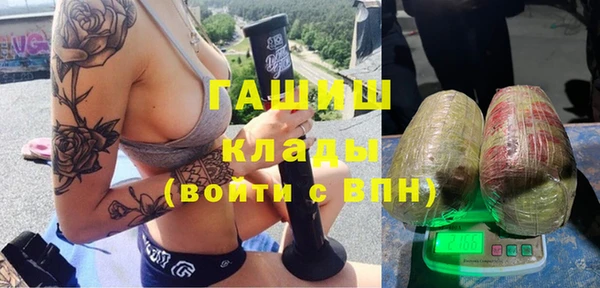 ALPHA-PVP Елабуга