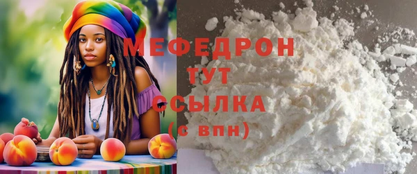 бутират Елизово