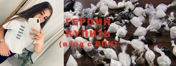 бутират Елизово