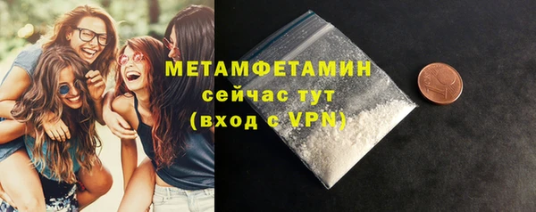ALPHA-PVP Елабуга