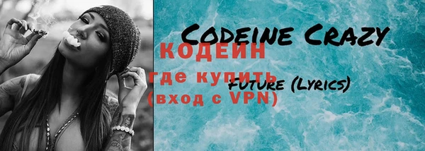 бутират Елизово