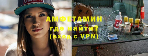 ALPHA-PVP Елабуга