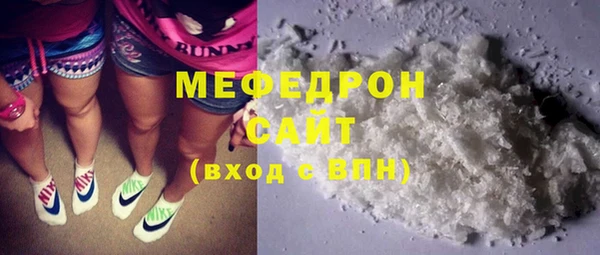 mix Ельня