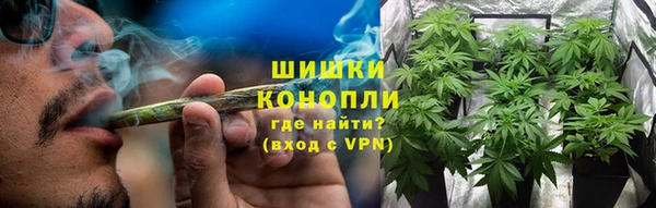 бутират Елизово