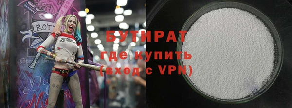 ALPHA-PVP Елабуга