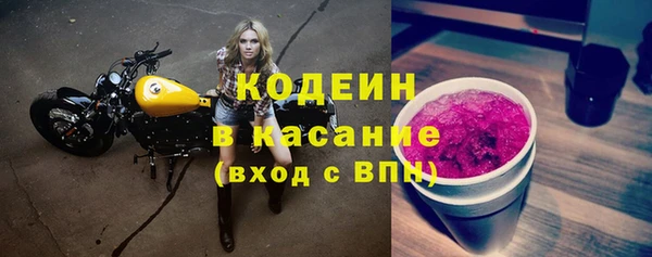 mix Ельня