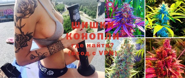 бутират Елизово