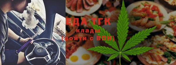 ALPHA-PVP Елабуга