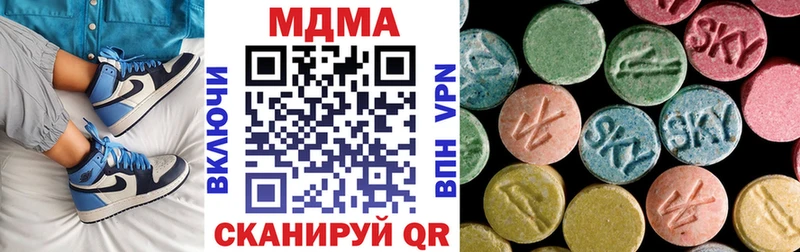 МДМА молли  Купить где  Камбарка 