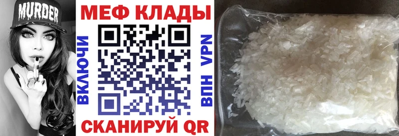 Купить где  Камбарка  Мефедрон mephedrone 