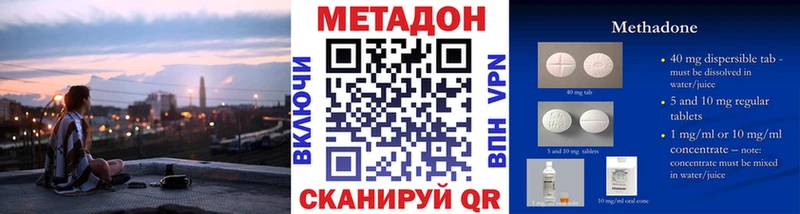 Купить  Камбарка  Метадон белоснежный 