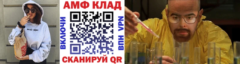 Метамфетамин кристалл  Купить закладки  Камбарка 