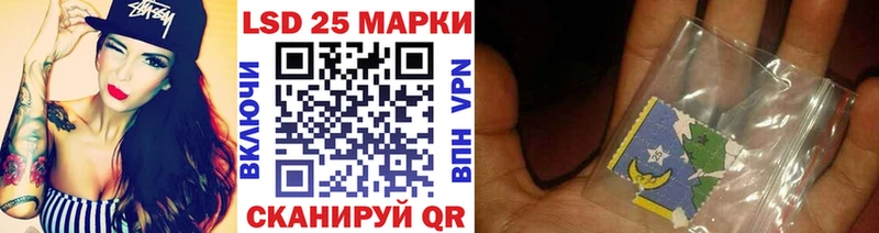 Купить где  Камбарка  Марки 25I-NBOMe 1,5мг 