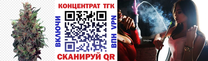 Купить  Камбарка  Дистиллят ТГК THC oil 
